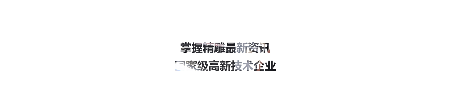 午夜福利无码在线观看動態